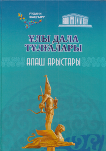 Untitled.FR12_Страница_08